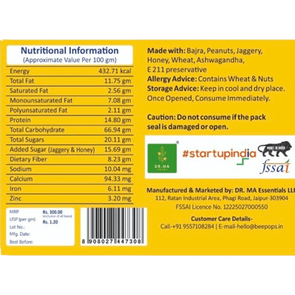 BeePops Protein  Bars Ashwagandha- Honey (10NX25G)