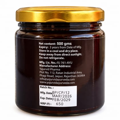 Chwayanprash 500 gm